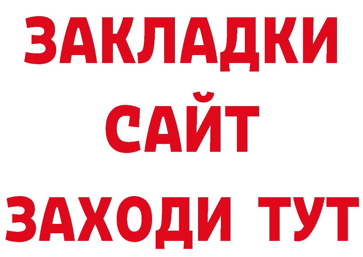 Метамфетамин винт зеркало сайты даркнета hydra Апшеронск