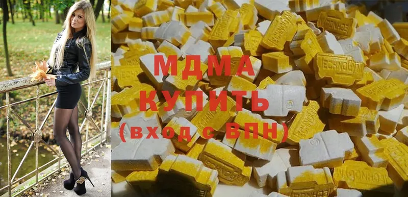 MDMA молли  Апшеронск 